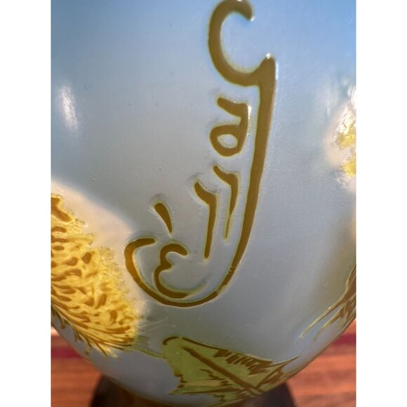 Antique Style Blue & Green Glass Vase With Dandelion Design 10" Tall Handcrafted - Picture 8 of 9